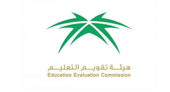 Education Evaluation Commission